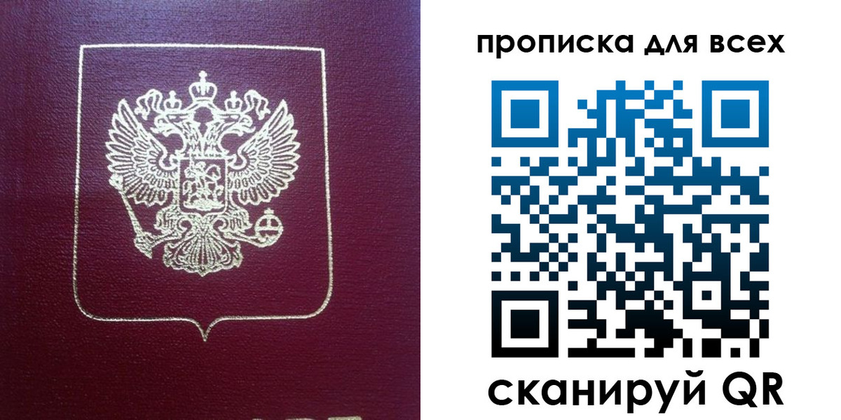 временная регистрация адрес в Чайковском