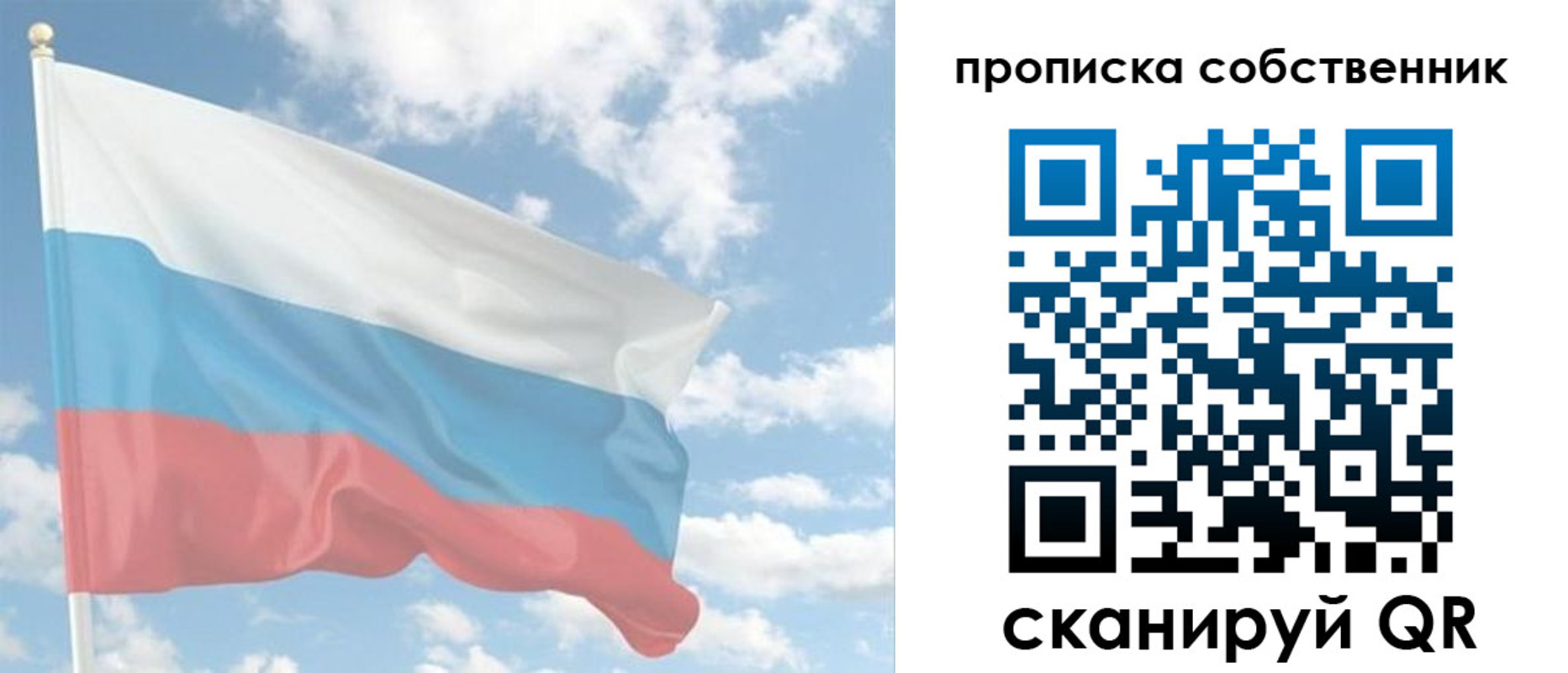 временная регистрация в Чайковском