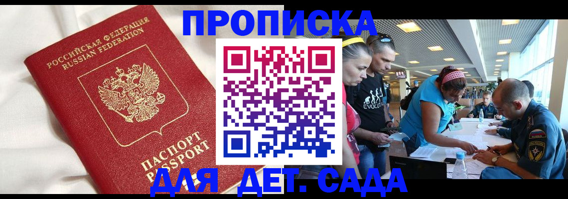 временная регистрация адрес в Чайковском